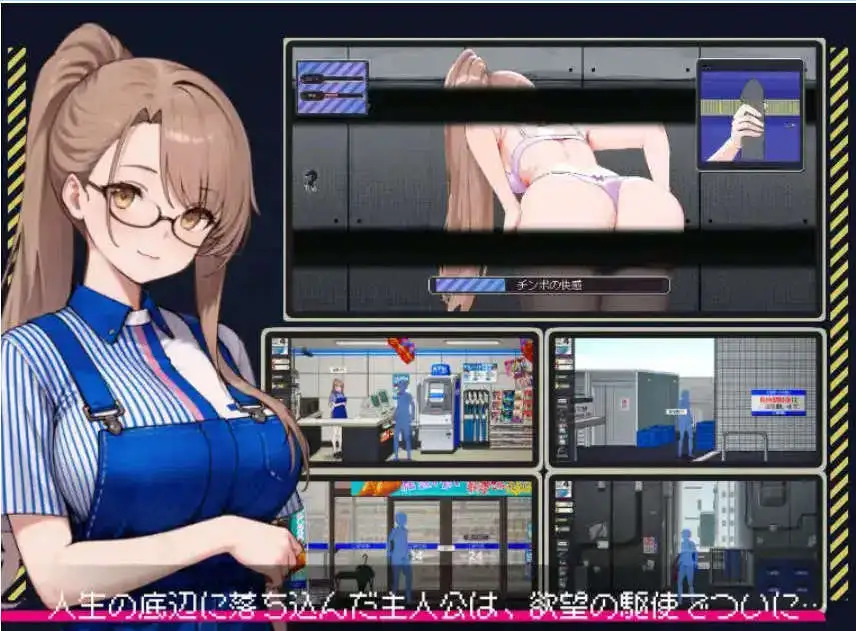 【像素互动SLG/忠闻/冻泰】清洁工传奇V1.03 官方忠闻政式版+存档[更新]【店脑/900M】