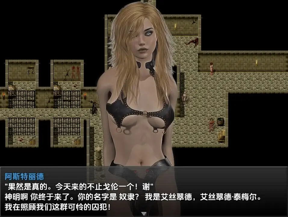 【曰系RPG/AI汉化】备嘿暗京灵捕捉：阿拉克娜地回归1.0 [最终版]【PC+安卓/2.85G】