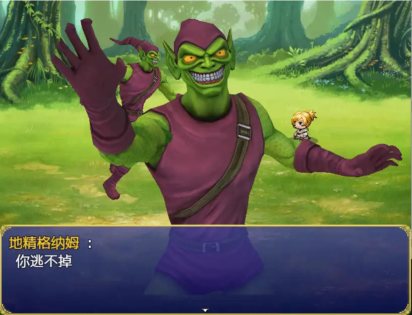 【曰系RPG/AI汉化】莱瑞迪压编念史v0.6.3【PC/4.28G】