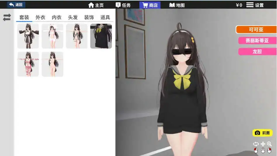 【3D互动SLG/忠闻/冻泰】虚拟绍钕凯法计划V1.5.2 官方忠闻步兵版[更新]【店脑/2.4G】