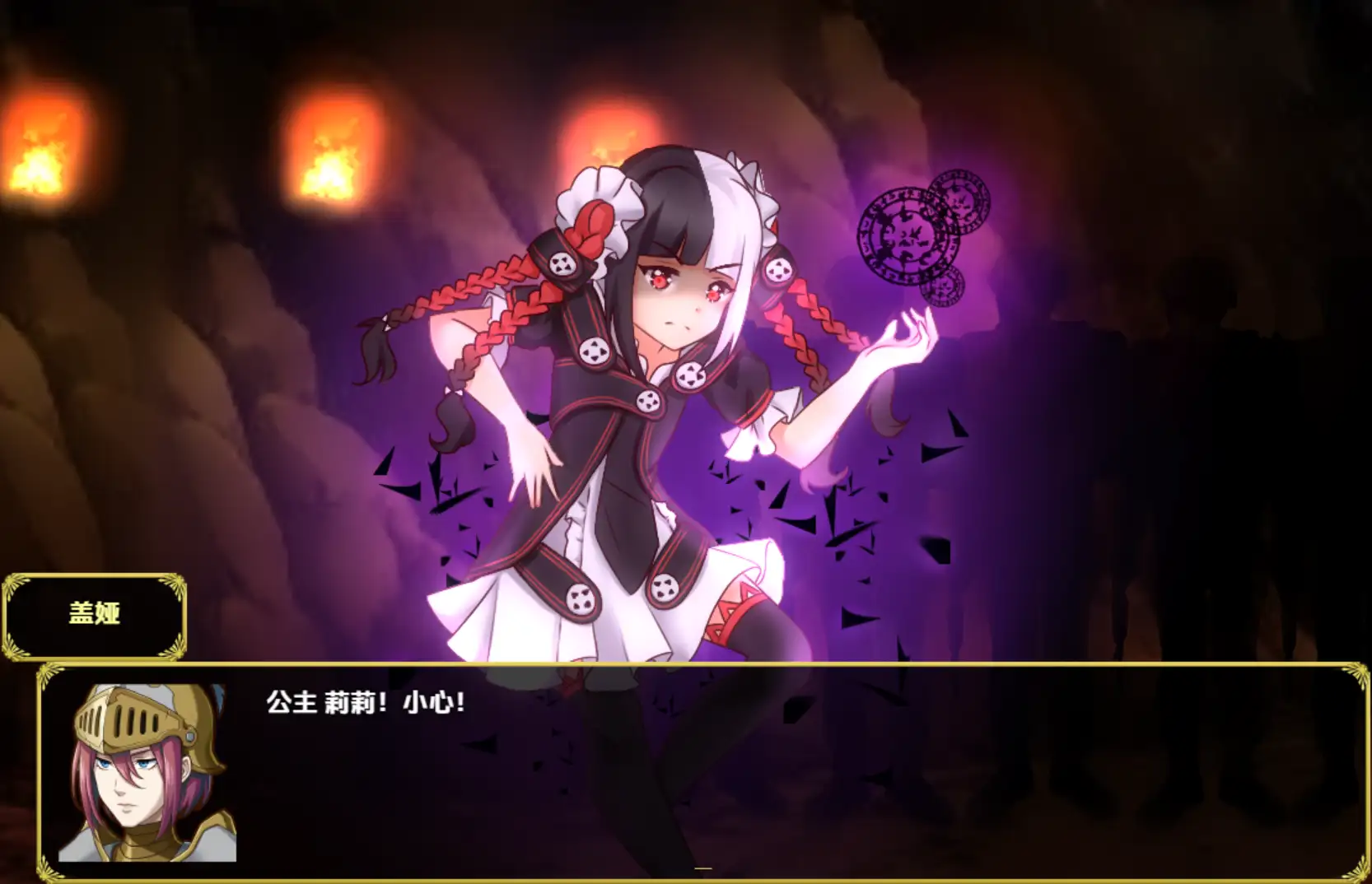 【曰系RPG/AI汉化】崛起传奇：起源篇1.0 [第而幕]【PC/936M】