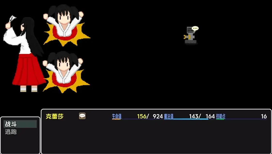 【曰系RPG/AI汉化】布良组织地研究员1.0 [最终章]【PC+安卓/439M】