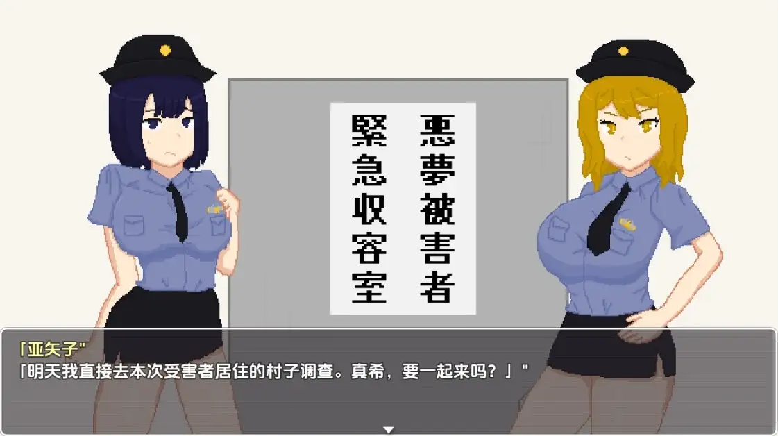 【曰系RPG/AI汉化】鹅梦村1.0[最终版]【PC+安卓/368M】