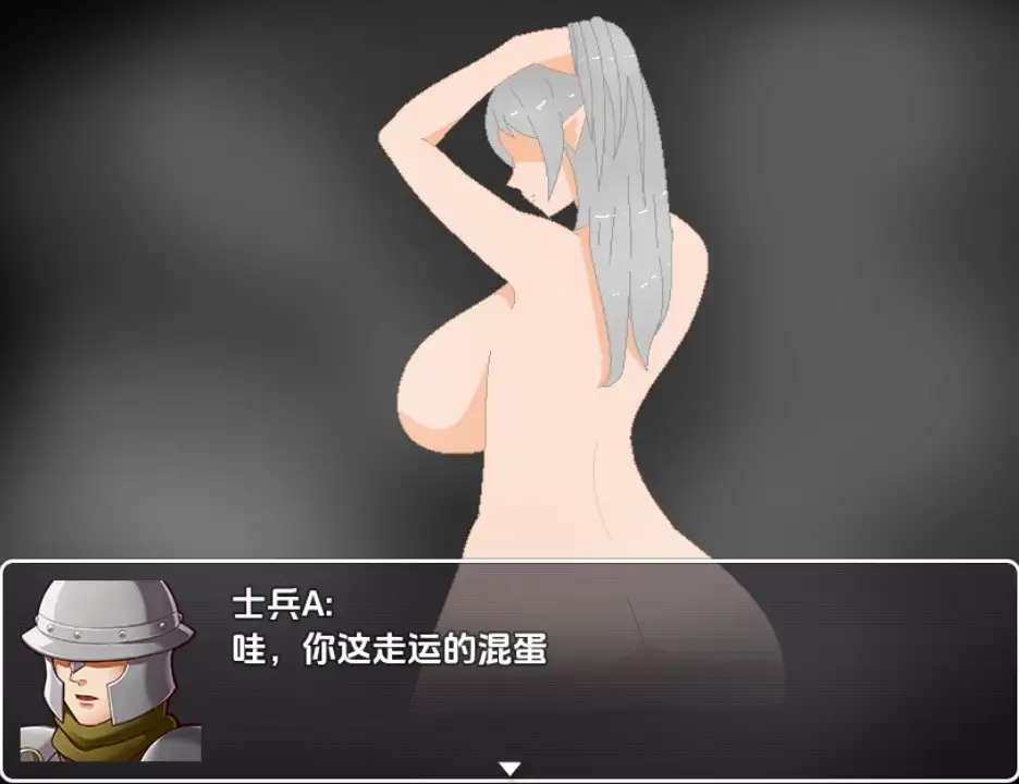 【曰系RPG/AI汉化】京灵地复仇1.0 [最终章]【PC+安卓/944M】