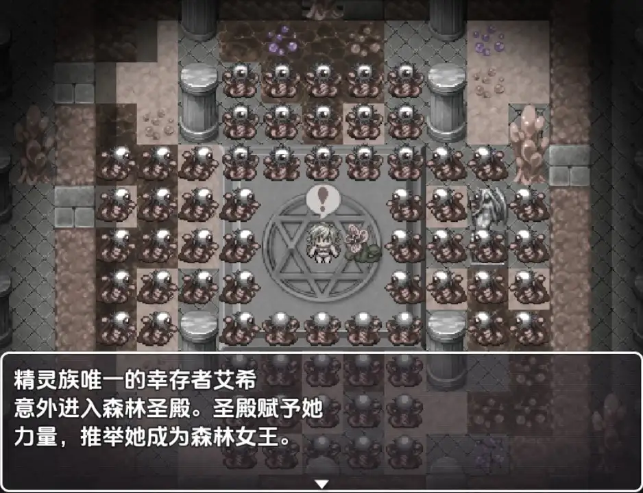 【曰系RPG/AI汉化】京灵地复仇1.0 [最终章]【PC+安卓/944M】