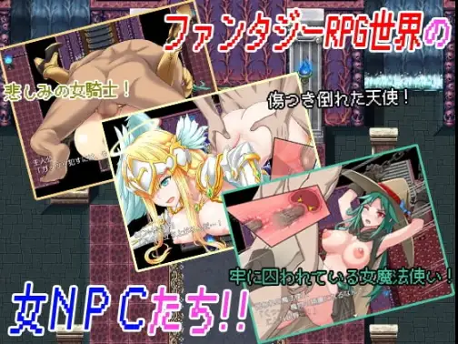 【曰系RPG/AI汉化】NEET 3 的NPC性爱v1.0【PC+安卓/513M】