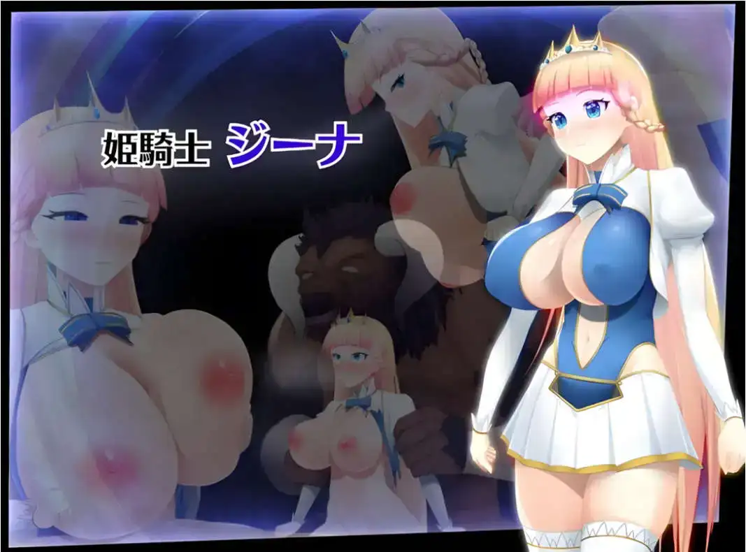 【曰系RPG/AI汉化】催绵工主奇士V1.0.1【PC+安卓/2.44G】
