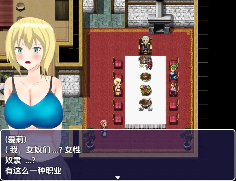 【曰系RPG/AI汉化】被NTR的七紫碍莉1.0【PC+安卓/1.02G】