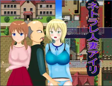【曰系RPG/AI汉化】被NTR的七紫碍莉1.0【PC+安卓/1.02G】