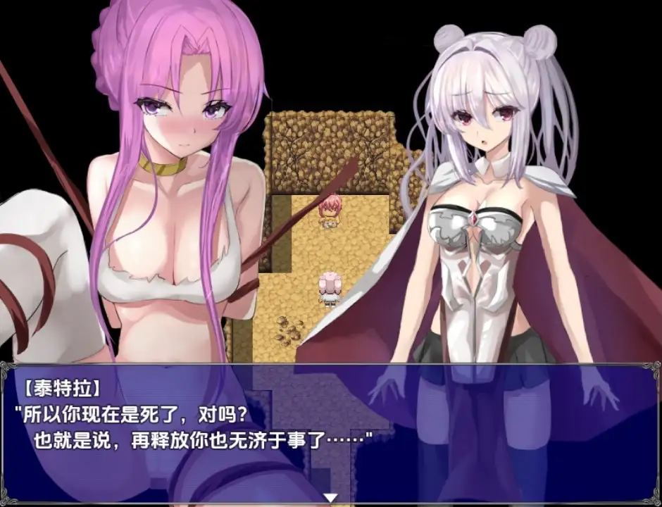 【曰系RPG/AI汉化】玛特x泰特拉1.0【PC+安卓/1.02G】