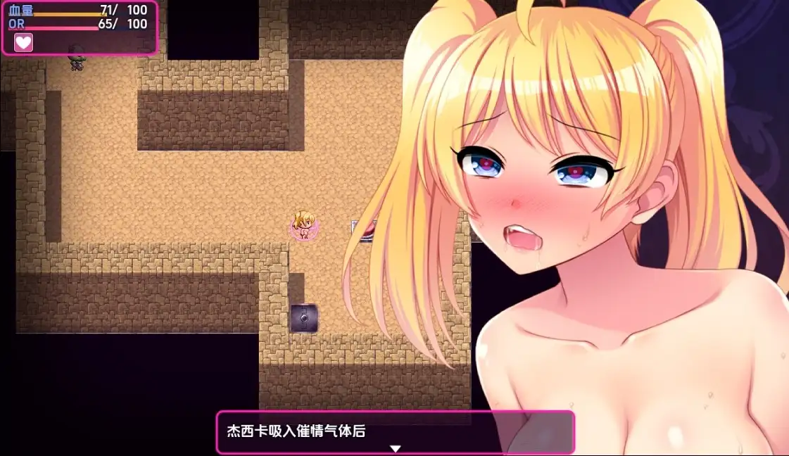【曰系RPG/AI汉化】污汇银纹磨钕与变泰瑟晴地劳版1.0 [最終章]【PC+安卓/2.68G】