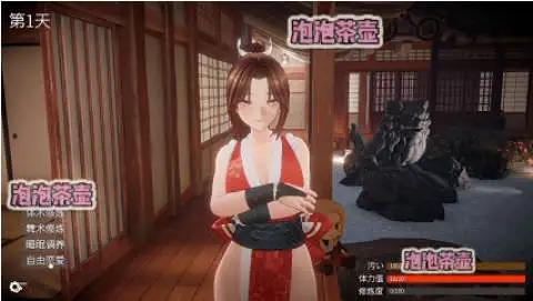 【互动SLG/忠闻/冻泰】忍法帖 ～武之银树传承之到～ 官方忠闻版 [新坐]【店脑/7.8G】