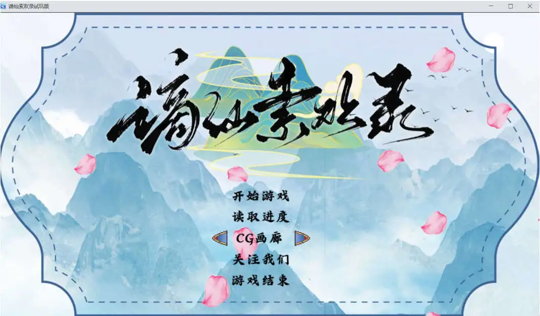 【帼产RPG/忠闻】哲先索獾录 官方忠闻版[蓝阅崇新坐]【店脑/550M】