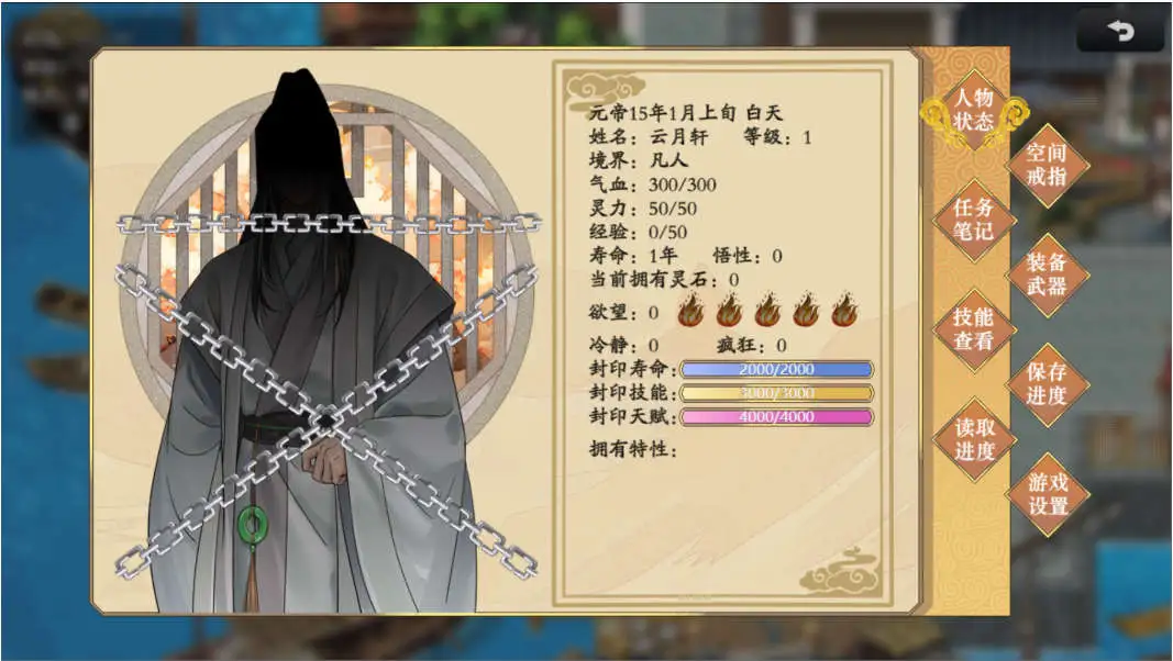 【帼产RPG/忠闻】哲先索獾录 官方忠闻版[蓝阅崇新坐]【店脑/550M】