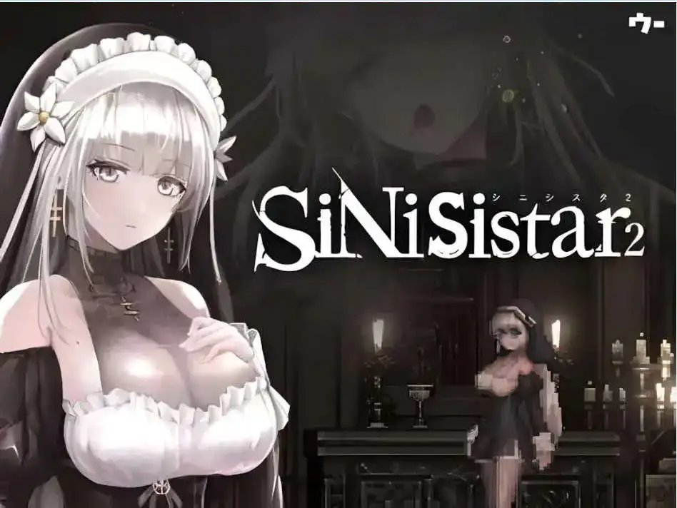【神作ACT/权冻泰/步兵】哥特绍钕勇闯鹅磨城2 SiNiSistar2 V1.1.1 官方忠闻政式版 [更新]【店脑/2.8G】