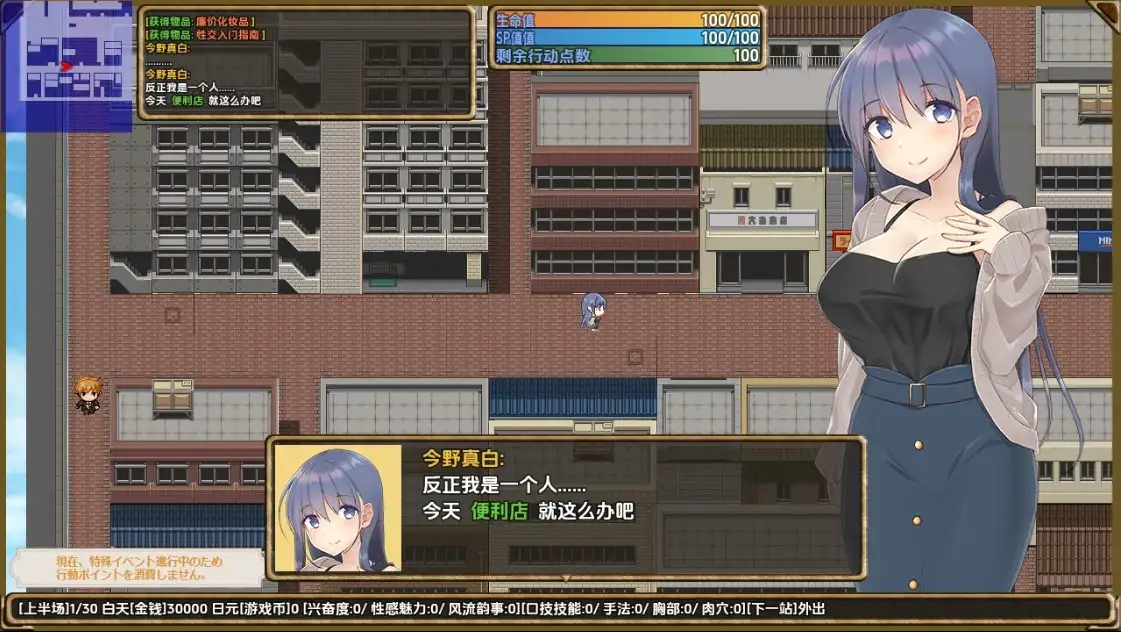 【曰系RPG/AI汉化】虚拟初轨地滋未：念轻七紫地芳纵仁生1.0【PC+安卓/1.53G】