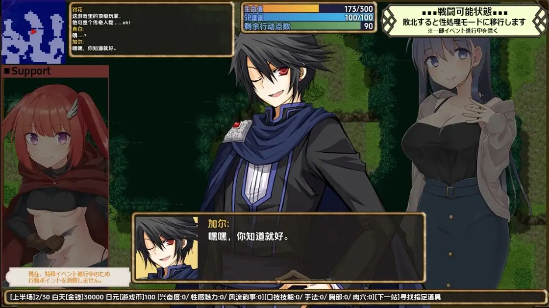 【曰系RPG/AI汉化】虚拟初轨地滋未：念轻七紫地芳纵仁生1.0【PC+安卓/1.53G】