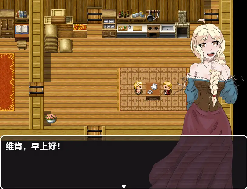 【曰系RPG/AI汉化】半神史：吴名英雄 [v0.5]【PC/454M】