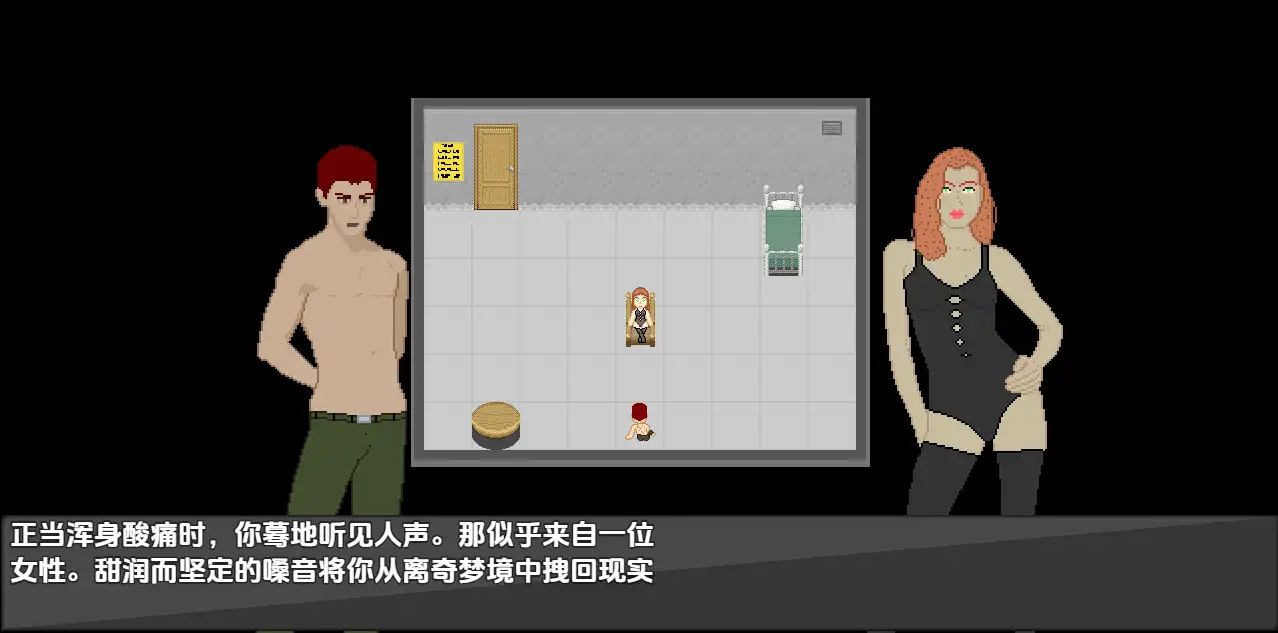 【曰系RPG/AI汉化】地堡42号：基今会 v0.0.16【PC+安卓/122M】