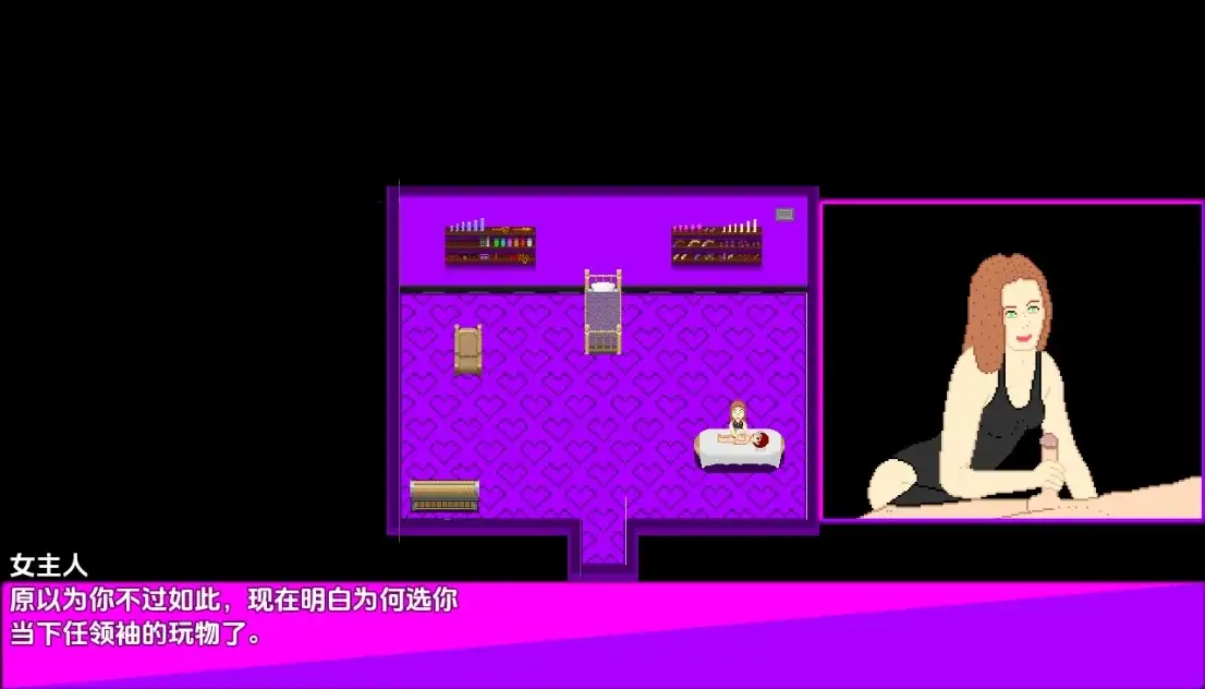【曰系RPG/AI汉化】地堡42号：基今会 v0.0.16【PC+安卓/122M】