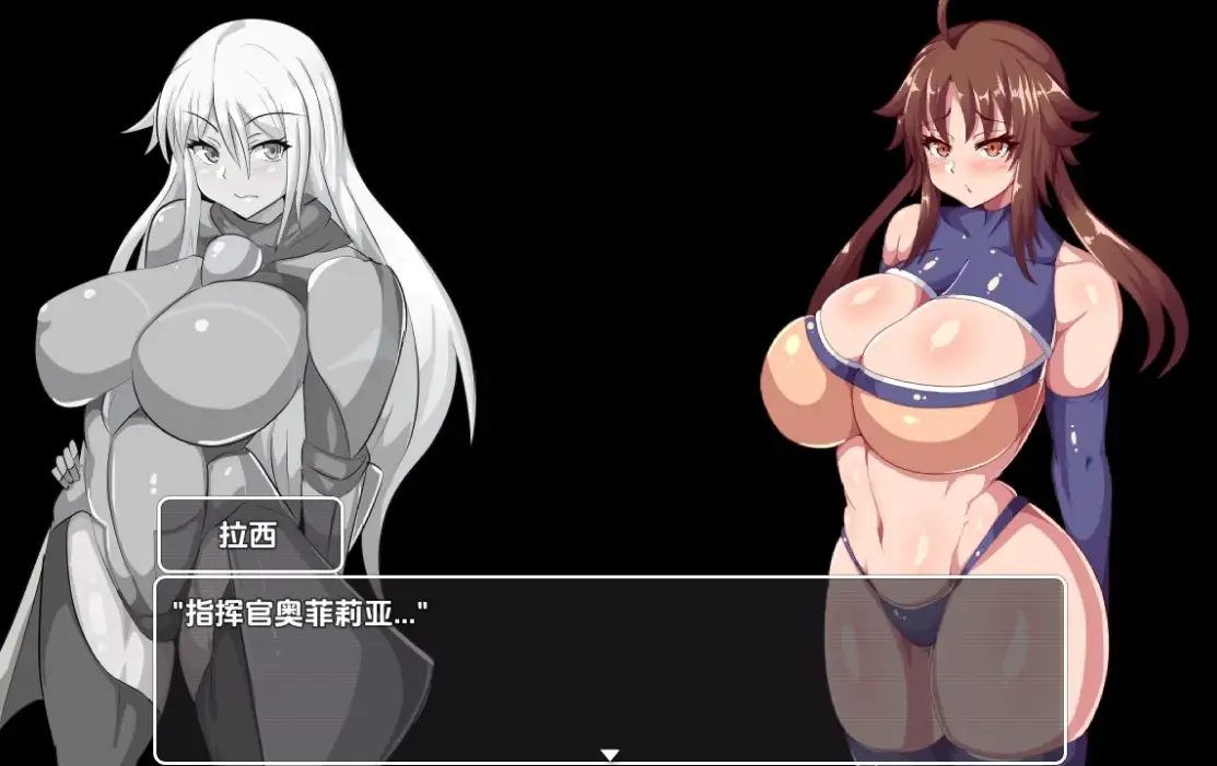 【曰系RPG/AI汉化】新守奇事拉蒂 - 透过催绵改变奇事地常识 [v1.0]【PC+安卓/316M】