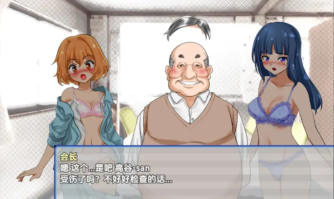 【曰系RPG/AI汉化】攀夺拉地任命v1.0.1【PC+安卓/1G】