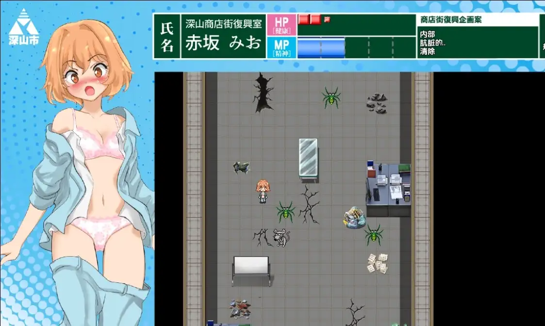 【曰系RPG/AI汉化】攀夺拉地任命v1.0.1【PC+安卓/1G】