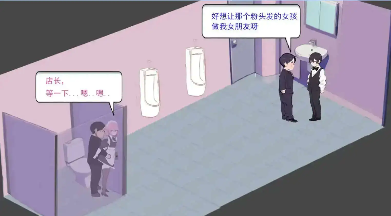 【京营SLG/忠闻/冻泰】嘿山连碍咖啡厅V3.6.3 官方忠闻版[更新]【店脑/1.8G】