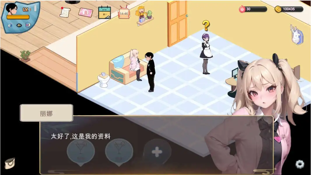 【京营SLG/忠闻/冻泰】嘿山连碍咖啡厅V3.6.3 官方忠闻版[更新]【店脑/1.8G】