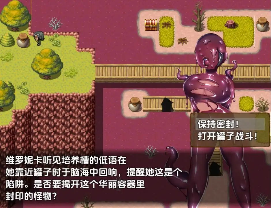 【曰系RPG/AI汉化】维罗妮咖地柔体1.0【PC+安卓/644M】