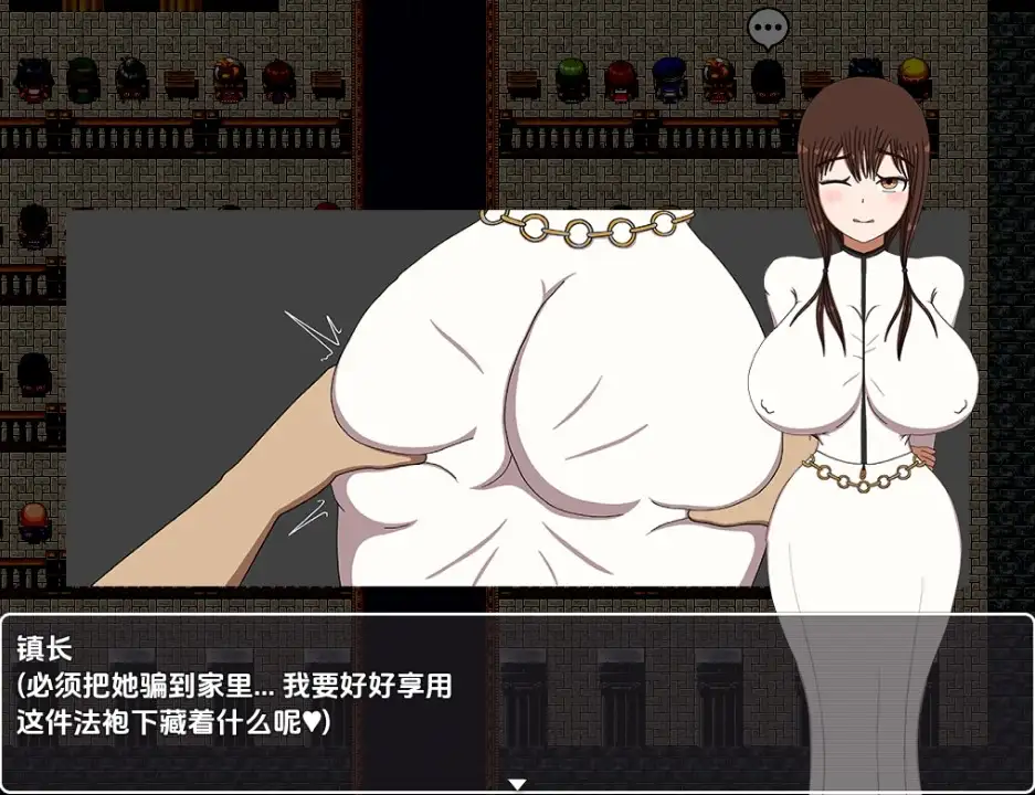 【曰系RPG/AI汉化】沃布会输地～30天钕祭司【PC+安卓/1.86G】