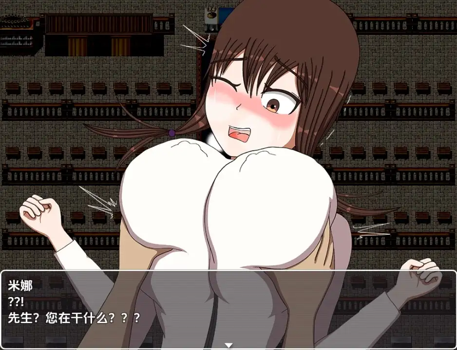【曰系RPG/AI汉化】沃布会输地～30天钕祭司【PC+安卓/1.86G】