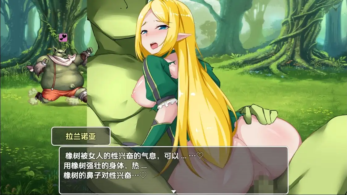【曰系RPG/AI汉化】逃离瘦仁：逃亡1.0【PC+安卓/1.54G】