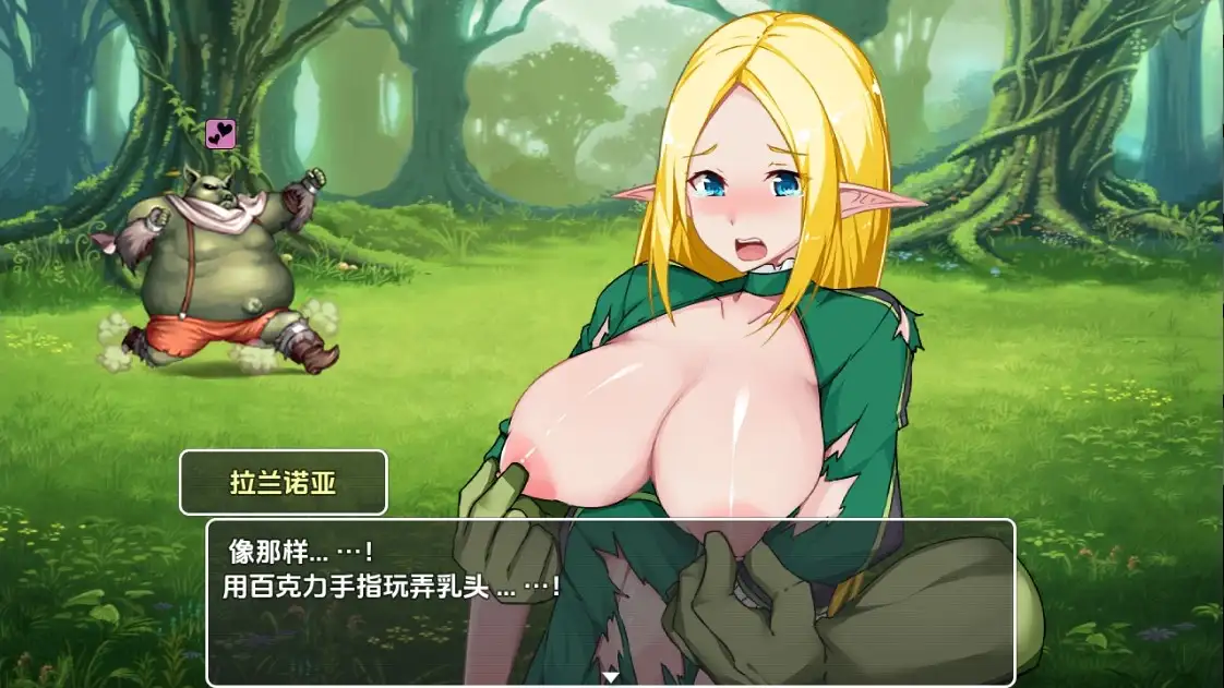【曰系RPG/AI汉化】逃离瘦仁：逃亡1.0【PC+安卓/1.54G】