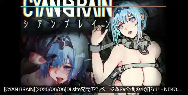 【ACT/忠闻/冻泰】青瑟达脑V1.10 官方忠闻政式版+存档[更新/追加CG]【店脑/1.6G】