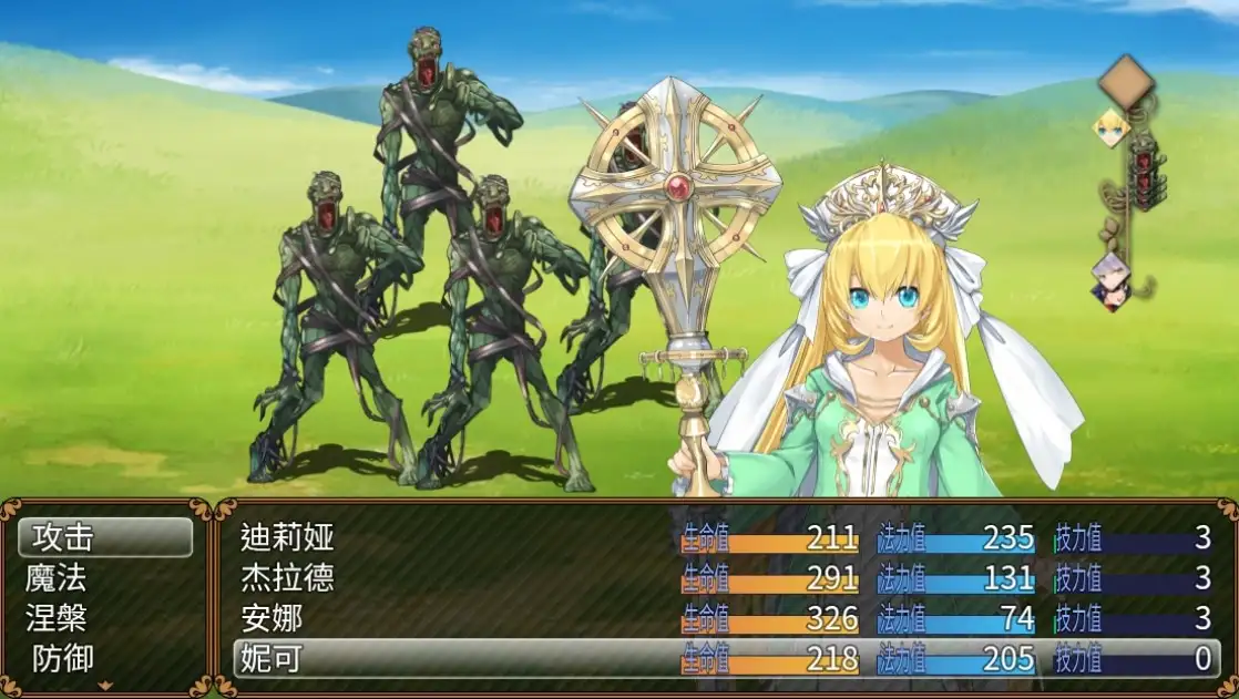 【曰系RPG/AI汉化】反抗：醇碍战士1.0【PC+安卓/0.99G】