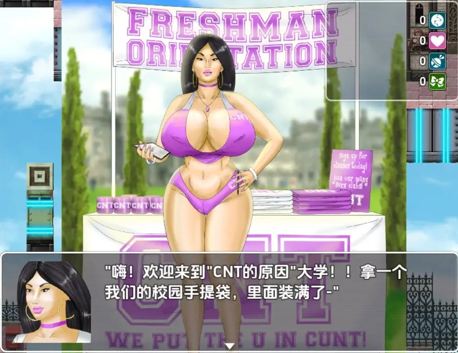 【曰系RPG/AI汉化】CNT 达学 [v0.085]【PC+安卓/537M】