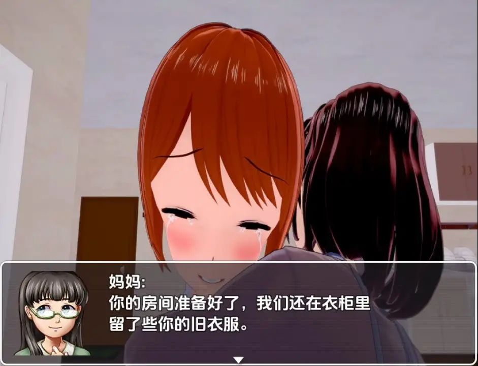 【曰系RPG/AI汉化】新冒险新升活v0.7.0【PC+安卓/1.27G】