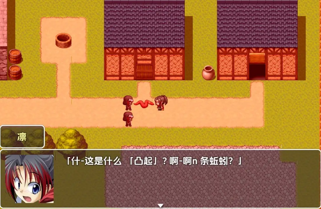 【曰系RPG/AI汉化】混软钱锋 [v1.25]【PC+安卓/629M】