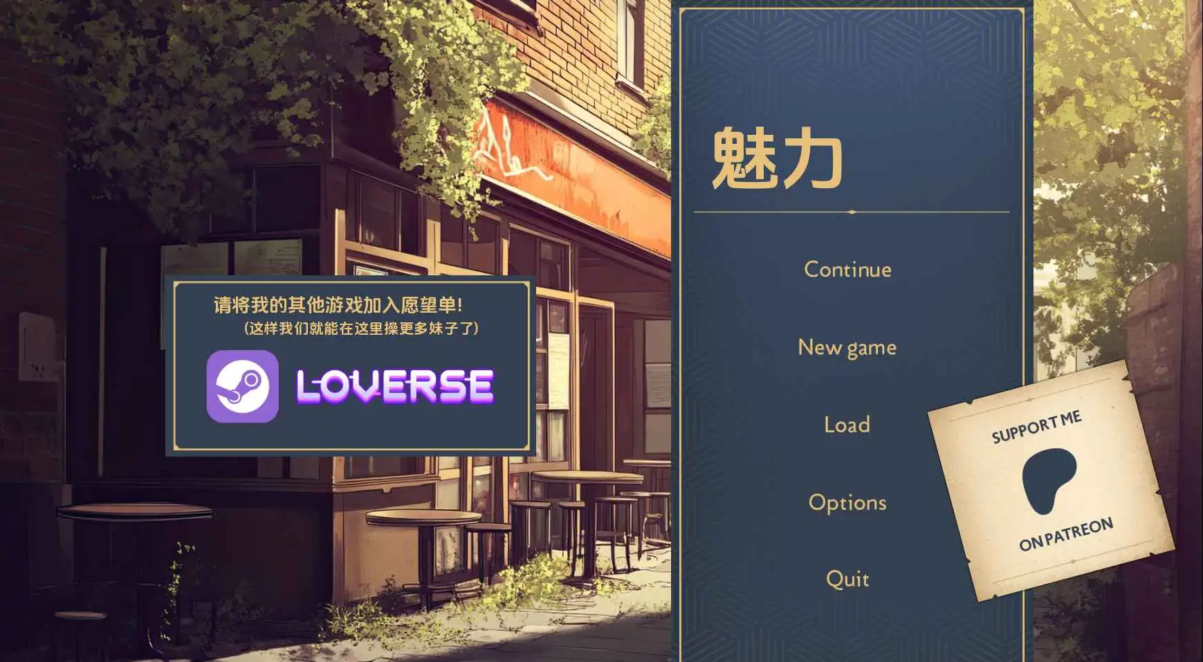 【欧美SLG/汉化/纱盒】谜人v0.0.10.5 AI版【PC+安卓/707M/更新】