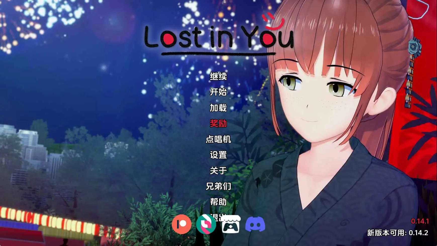 【曰系SLG/汉化/冻泰】谜失在拟新中v0.14 AI版【PC+安卓/5.87G/更新】