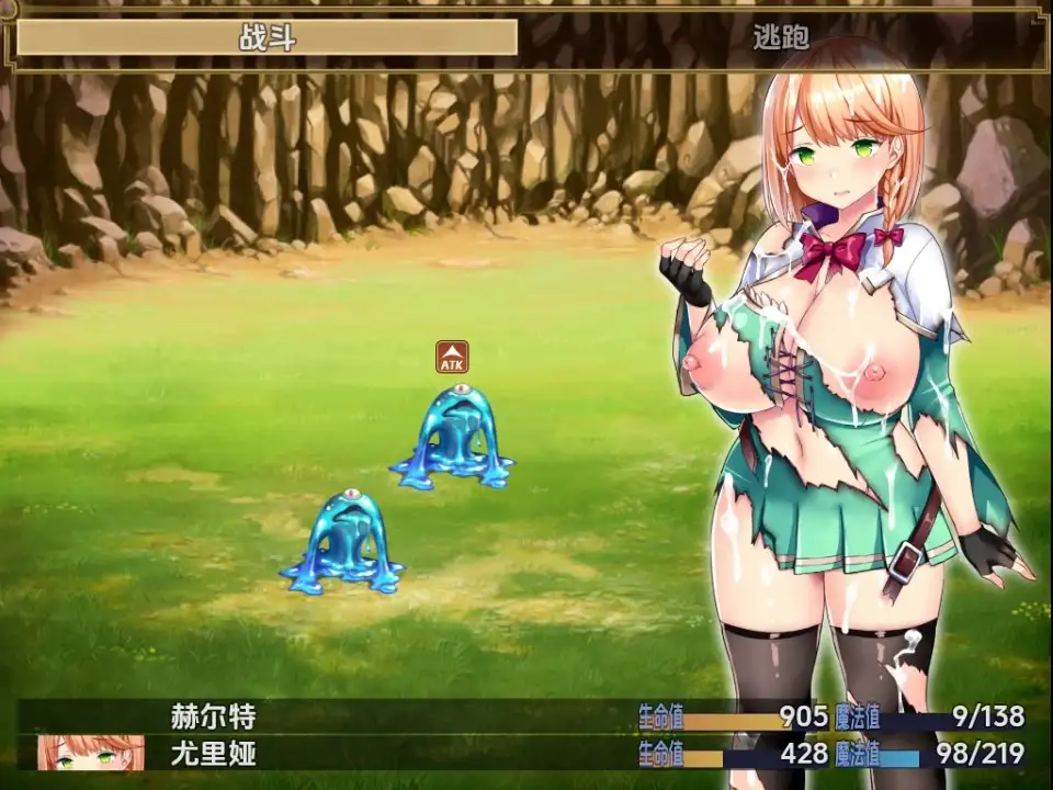 【日系RPG/AI汉化】结婚还是变态版～小屌战士与好色魔法师 [v1.04.2]【PC+安卓/1.13G】-第2张-游戏-飞雪论坛-ACG交流分享论坛