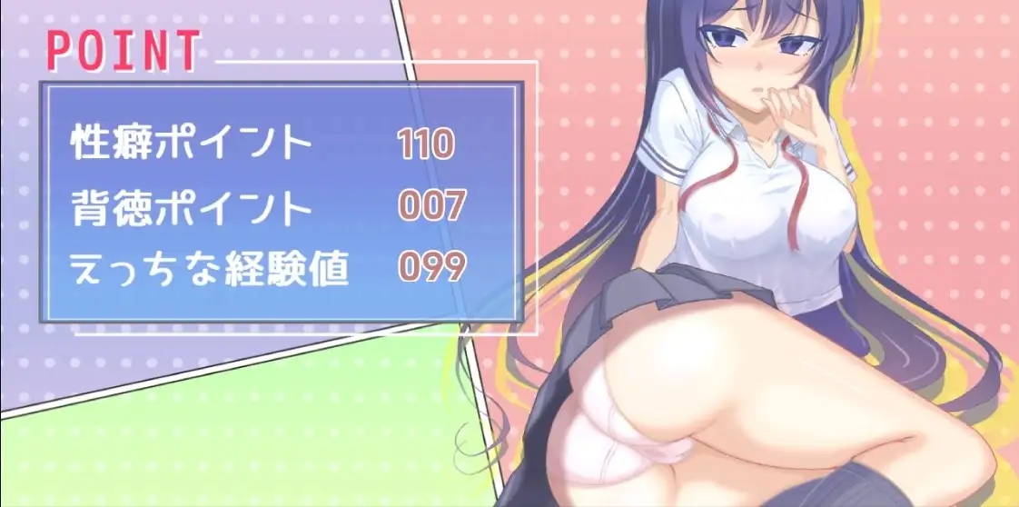 【日系RPG/AI汉化】少女的求偶生活1.0【PC+安卓/2.95G】