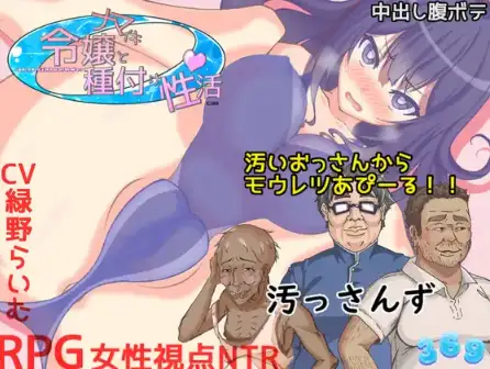 【日系RPG/AI汉化】少女的求偶生活1.0【PC+安卓/2.95G】