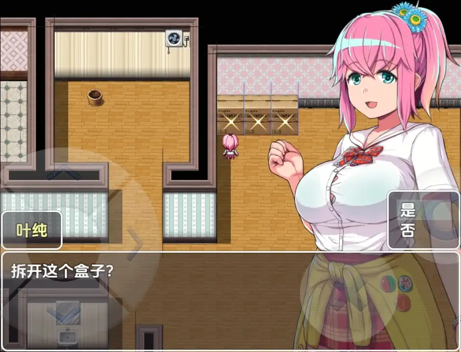 【日系RPG/AI汉化】羽澄与受孕V1.11.1【PC+安卓/471M】