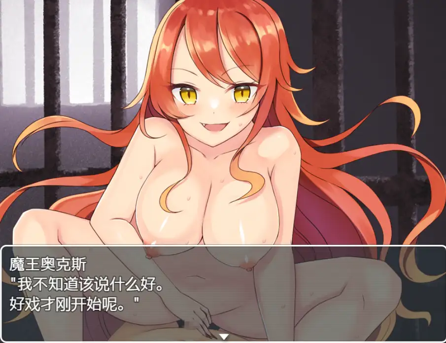 【日系RPG/AI汉化】贤者之石与密涅瓦1.0【PC+安卓/789M】