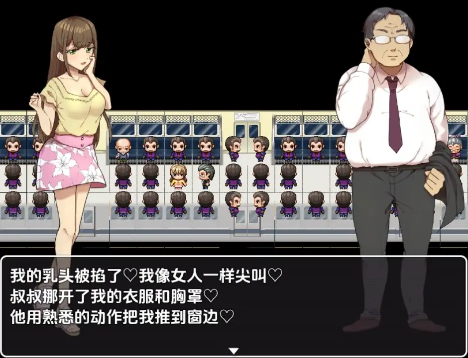 【日系RPG/AI汉化】女性视角下的暴露体验1.0【PC+安卓/803M】