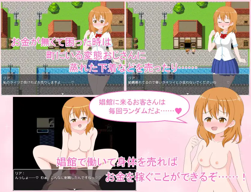 【日系RPG/AI汉化】莉娅略带顽皮的异世界救援1.0 【PC/512M】