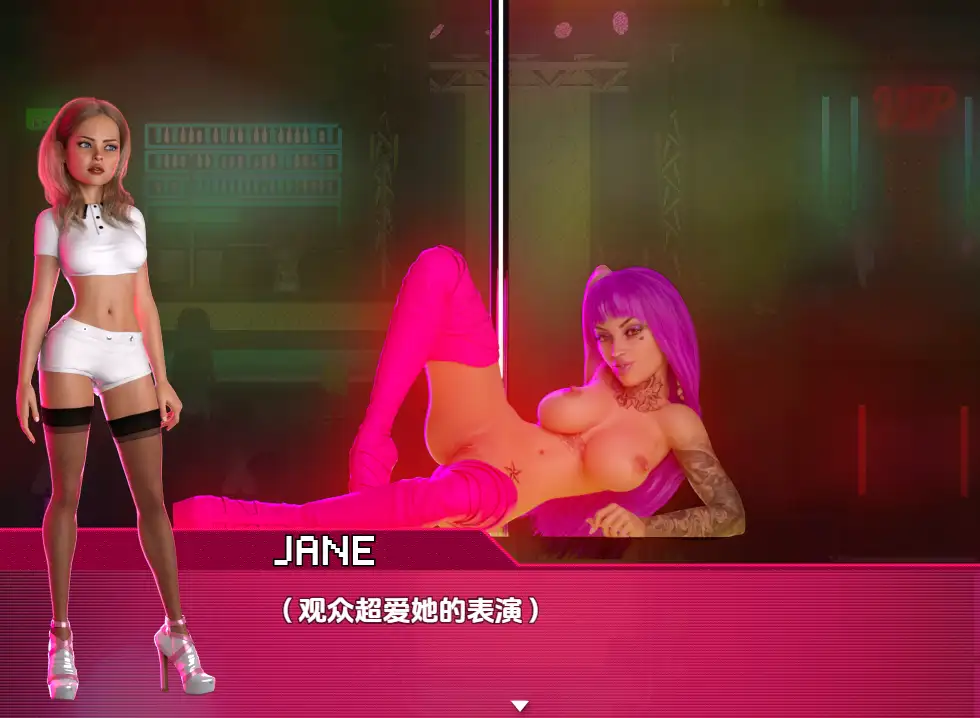 【欧美RPG/AI汉化】霓虹绿洲 [v0.3.1] 【PC/594M】