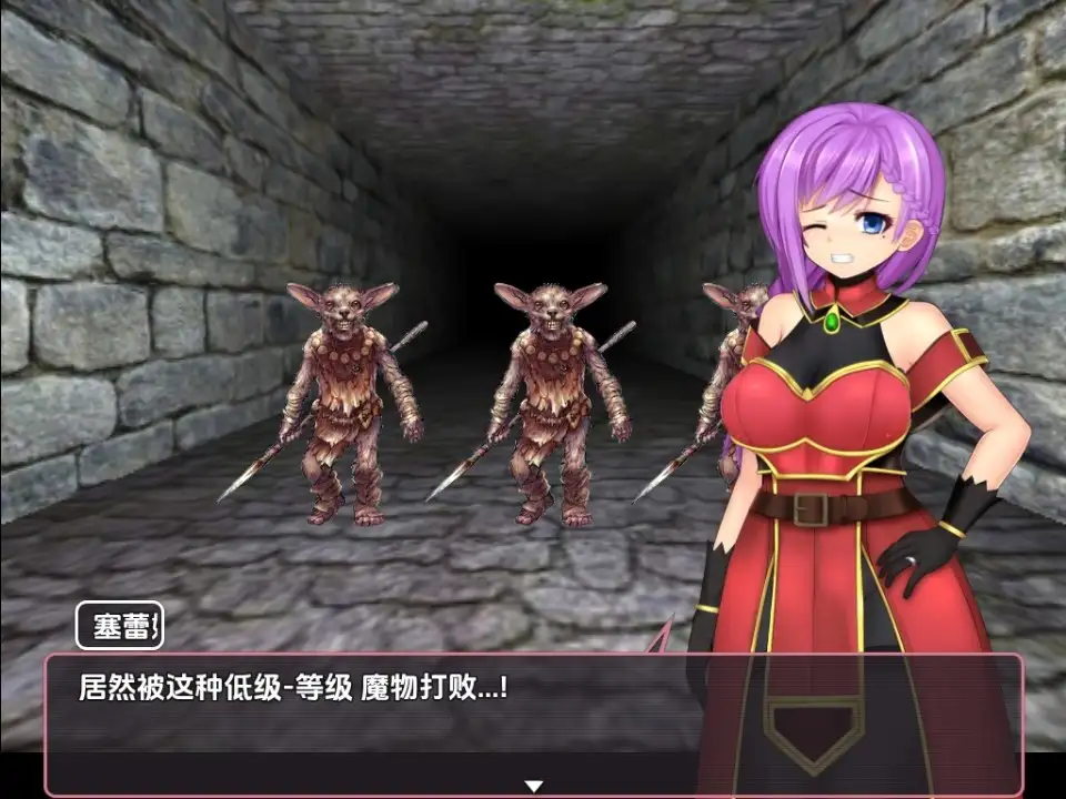 【日系RPG/AI汉化】熟女赛琳娜与魔法石地下城1.0【PC+安卓/1.13G】